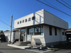 店舗外観